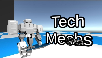 Русификатор для Tech Mechs