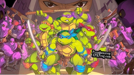 Русификатор для Teenage Mutant Ninja Turtles Shredders Revenge