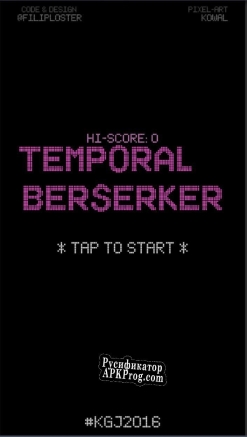 Русификатор для Temporal Berserker