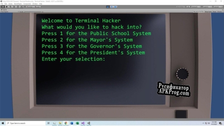 Русификатор для Terminal Hacker (Download)