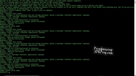 Русификатор для Terminal Hacking Updated (Strategyu002FPuzzle)