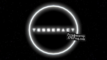 Русификатор для TESSERACTu002Fu002Fsequence0