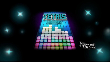 Русификатор для Tetris winform