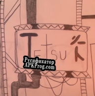 Русификатор для Tetsu