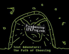 Русификатор для Text Adventure The Path of Choosing