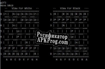 Русификатор для Text Chess For Windows u002F Linux