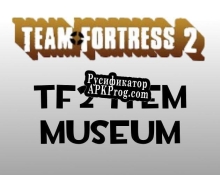 Русификатор для TF2 Item museum