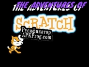 Русификатор для The Adventures Of Scratch
