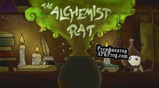 Русификатор для The Alchemist Rat