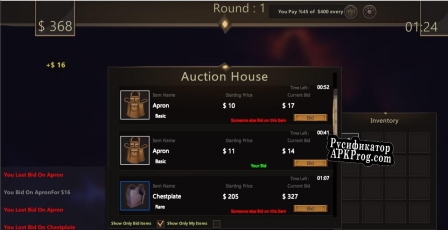 Русификатор для the Auction House