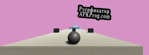 Русификатор для The Ball Game (Metabd)