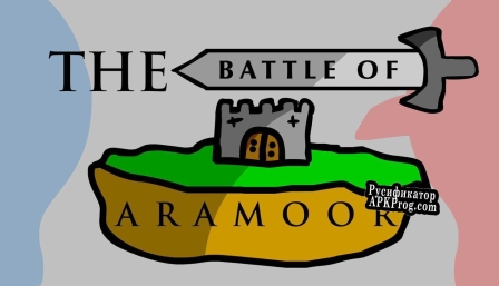 Русификатор для The Battle of Aramoor