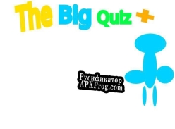 Русификатор для The Big Quiz Plus