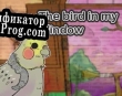 Русификатор для The Bird In My Window (Jam Drop)