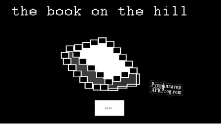 Русификатор для the book on the hill [demo]