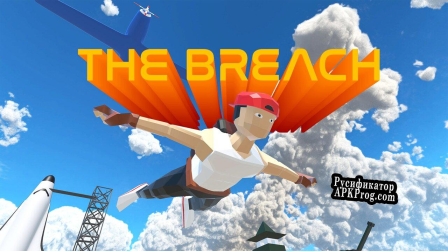 Русификатор для THE BREACH (volkannsonmezz)