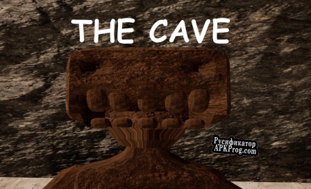 Русификатор для The cave (itch) (eye sore)