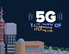 Русификатор для The city of 5G