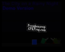 Русификатор для The City on a Rainy Night (DEMO)