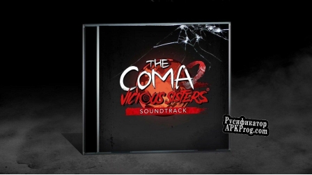 Русификатор для The Coma Back to School Bundle