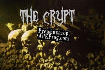 Русификатор для The Crypt (DProGamer)