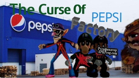 Русификатор для The Curse of Pepsi Factory (FNAW fan-game)