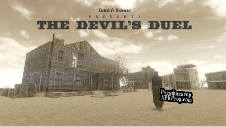 Русификатор для The Devils Duel