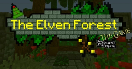 Русификатор для The Elven Forest THE GAME