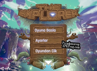 Русификатор для The Explorer