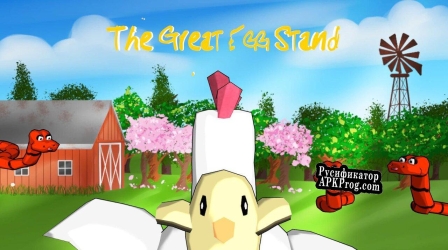Русификатор для The Great Egg Stand