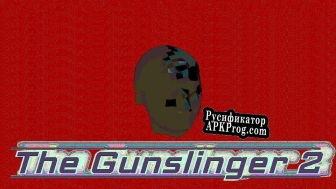 Русификатор для The Gunslinger 2