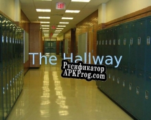 Русификатор для The Hallway (Poppamunz)