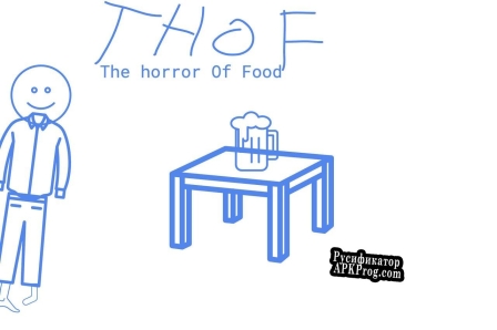 Русификатор для The Horror Of Food
