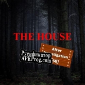 Русификатор для The House After Investigation (Demo)