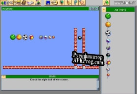 Русификатор для The Incredible Machine Version 3.0