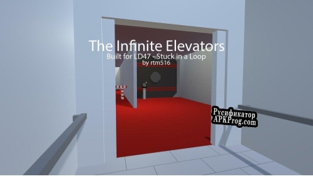 Русификатор для The Infinite Elevators