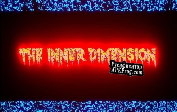 Русификатор для The Inner Dimension