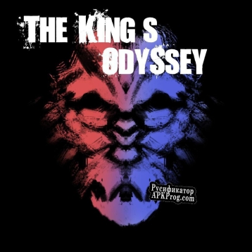 Русификатор для The Kings Odyssey