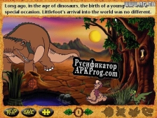 Русификатор для The Land Before Time Animated Moviebook