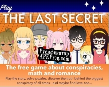 Русификатор для THE LAST SECRET