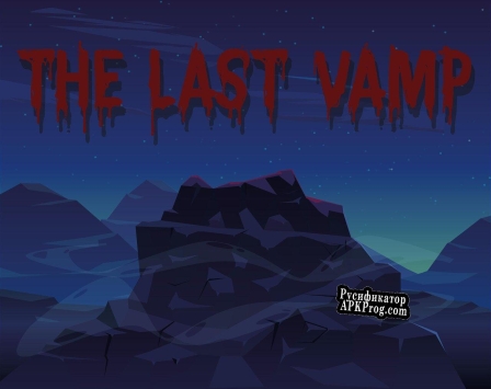 Русификатор для The Last Vamp