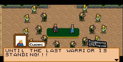 Русификатор для The Last Warrior Standing (speragallo92)