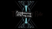 Русификатор для The Legend of Relic Archon Edition