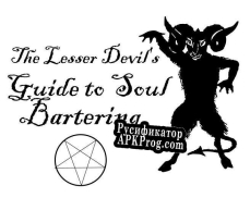 Русификатор для The Lesser Devils Guide To Soul Bartering