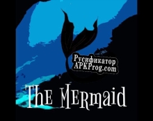 Русификатор для The Mermaid His story