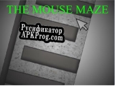 Русификатор для The Mouse Maze