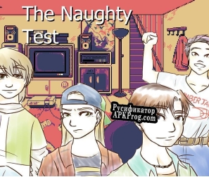 Русификатор для The Naughty Test