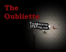 Русификатор для The Oubliette (7DRL Challenge)