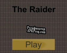 Русификатор для The Raider