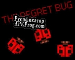 Русификатор для The Regret Bug